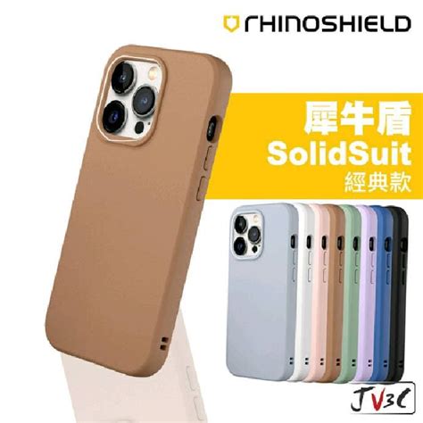 金色手機配什麼顏色手機殼|iPhone 13犀牛盾手機殼怎麼選、怎麼買？選購指南看這篇